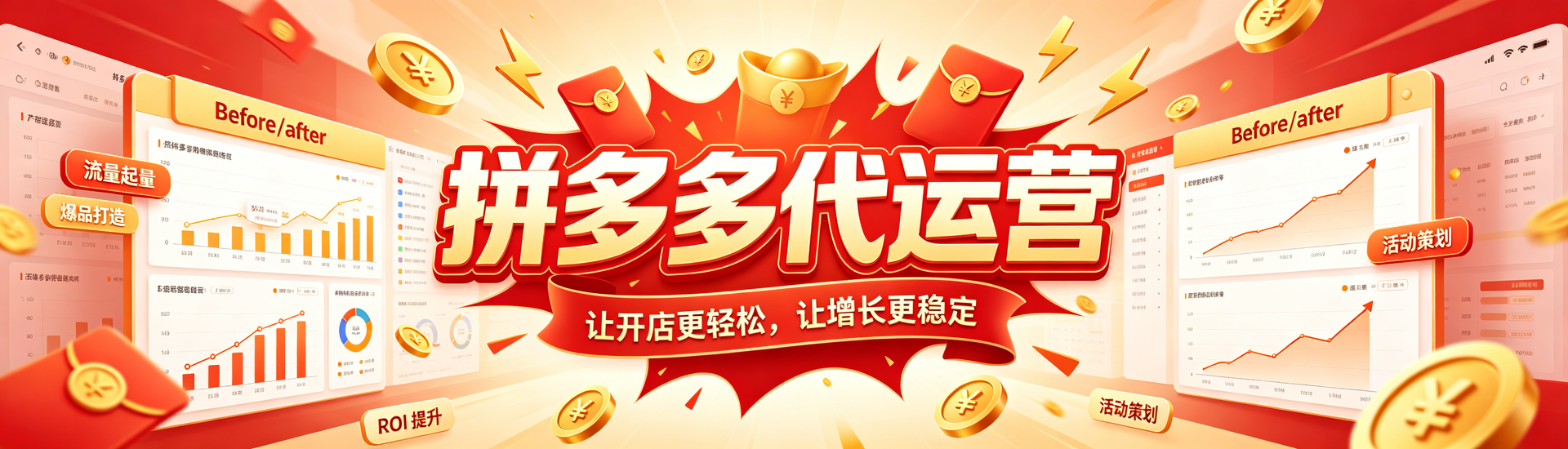 贵德县软件开发